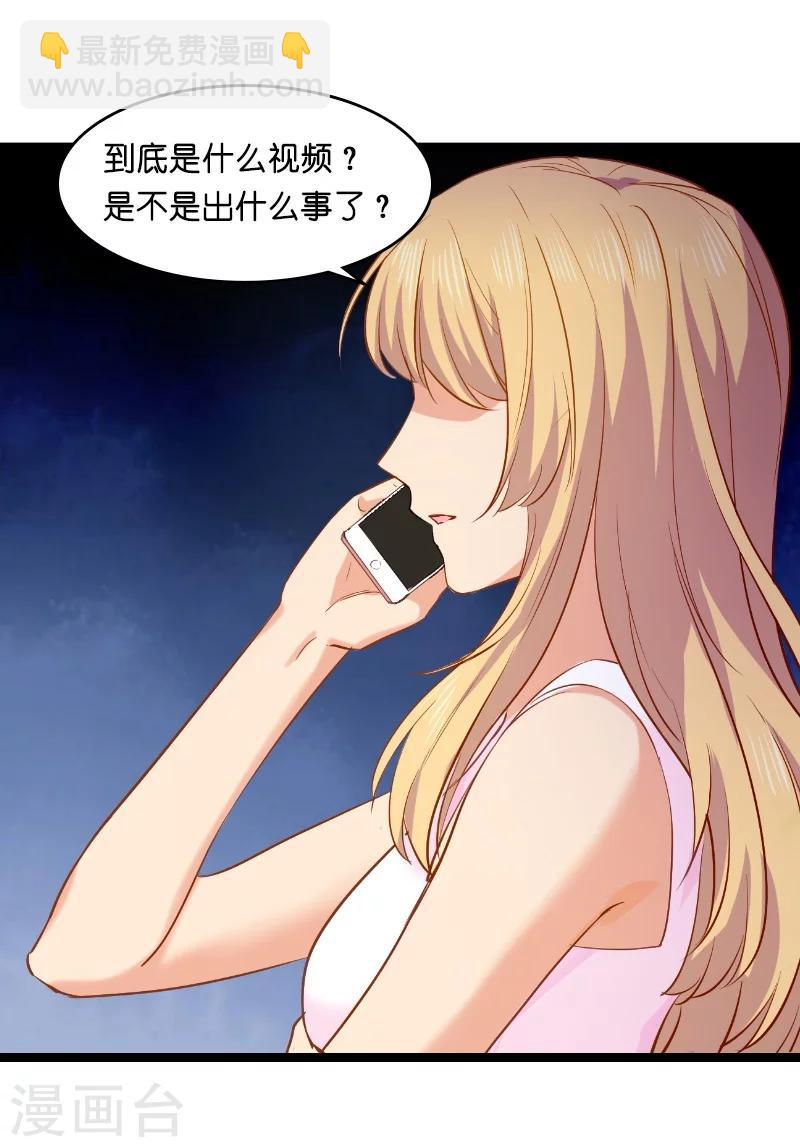 第5话 戏精该出场啦-第5话