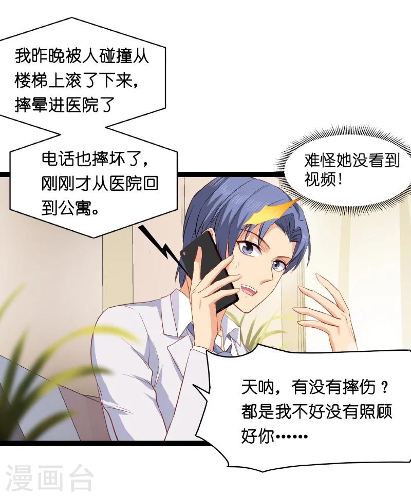 第5话 戏精该出场啦-第5话