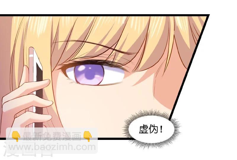 第5话 戏精该出场啦-第5话