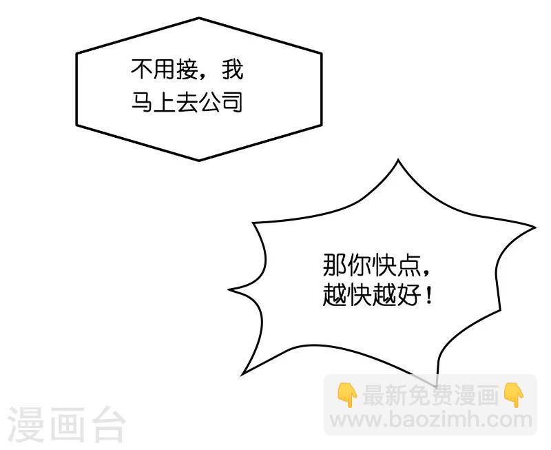 第5话 戏精该出场啦-第5话