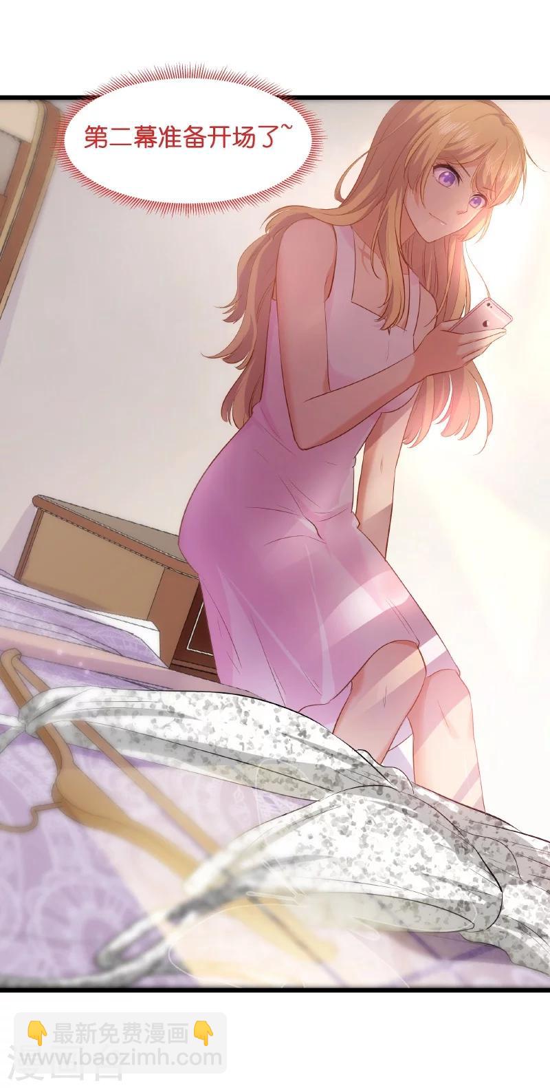 第5话 戏精该出场啦-第5话