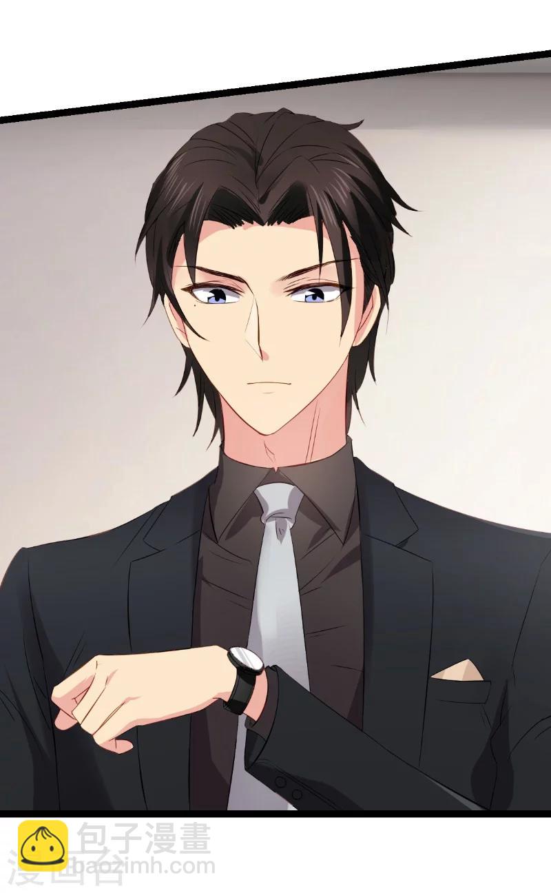 第5话 戏精该出场啦-第5话