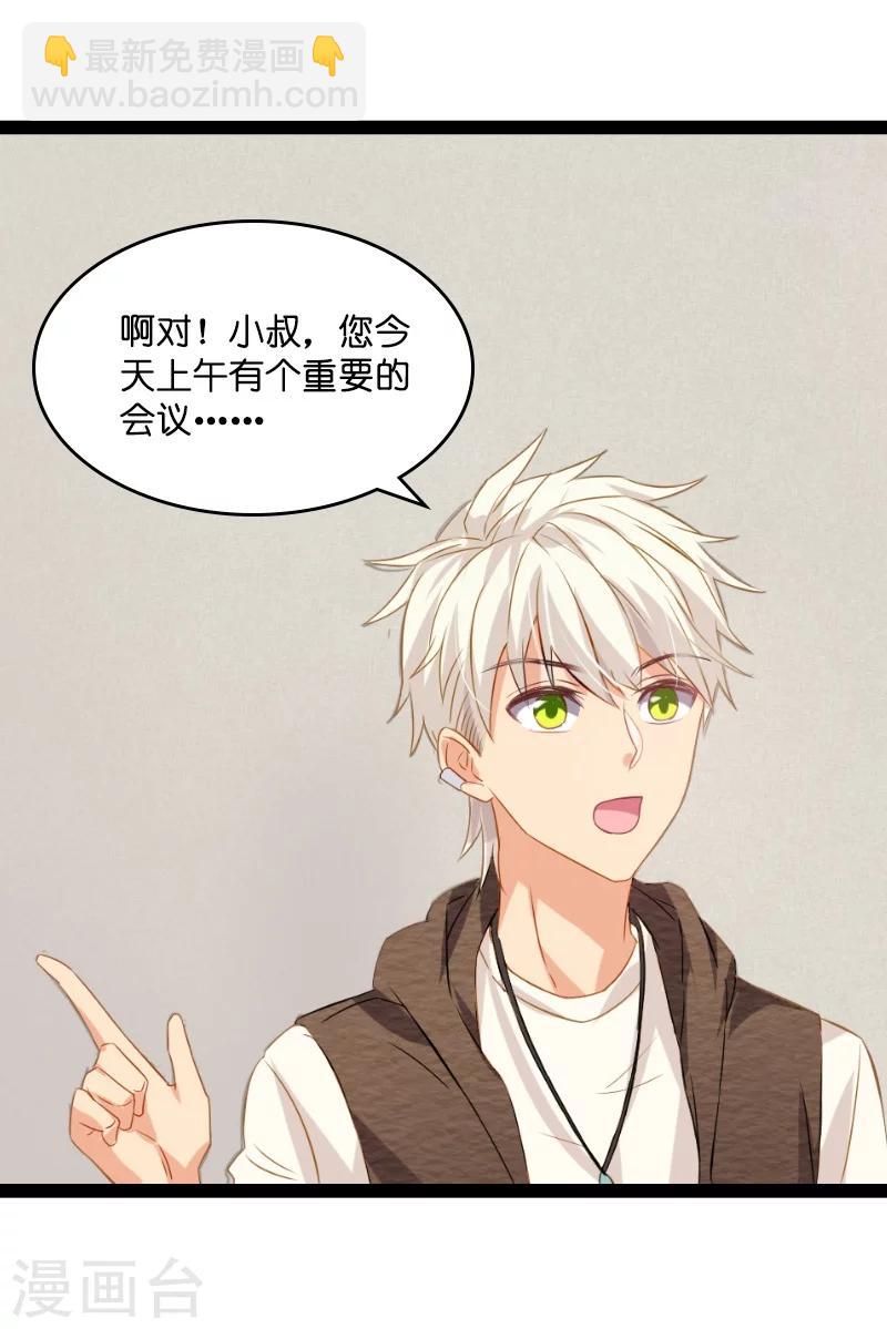 第5话 戏精该出场啦-第5话