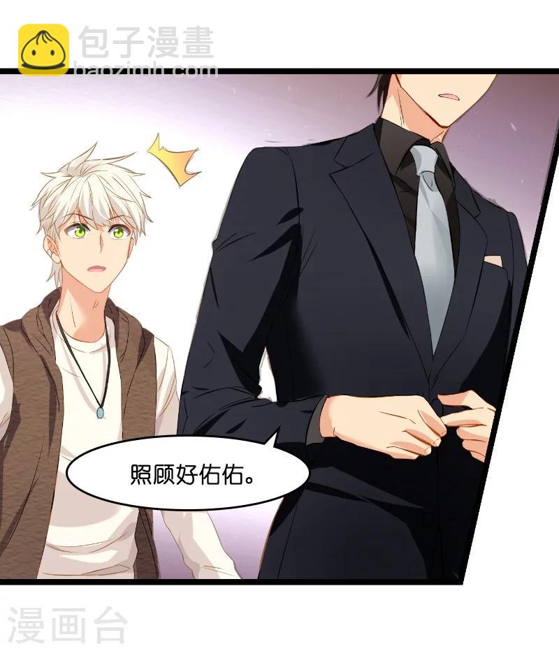 第5话 戏精该出场啦-第5话