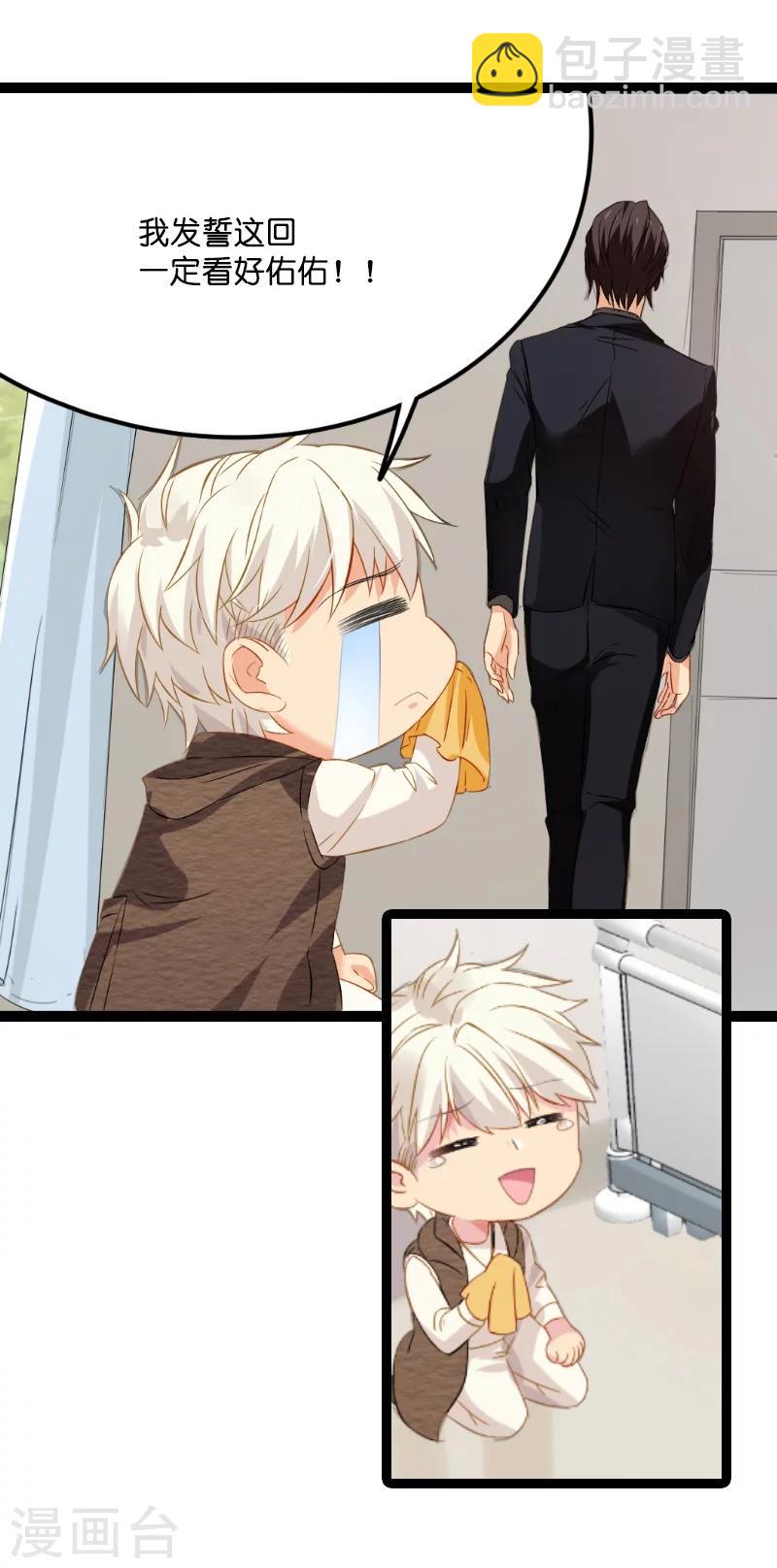 第5话 戏精该出场啦-第5话