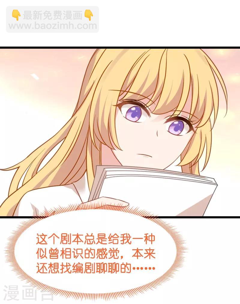 第41话 神秘的编剧-第41话