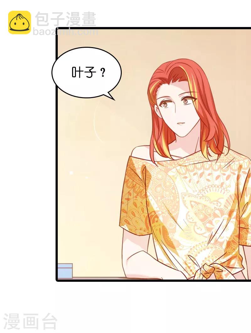 第41话 神秘的编剧-第41话