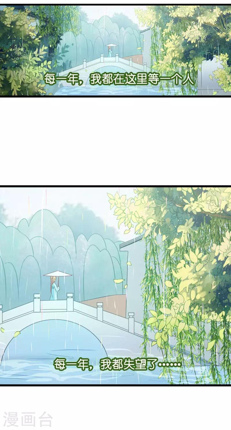 第41话 神秘的编剧-第41话