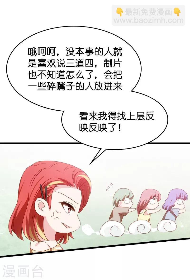 第41话 神秘的编剧-第41话