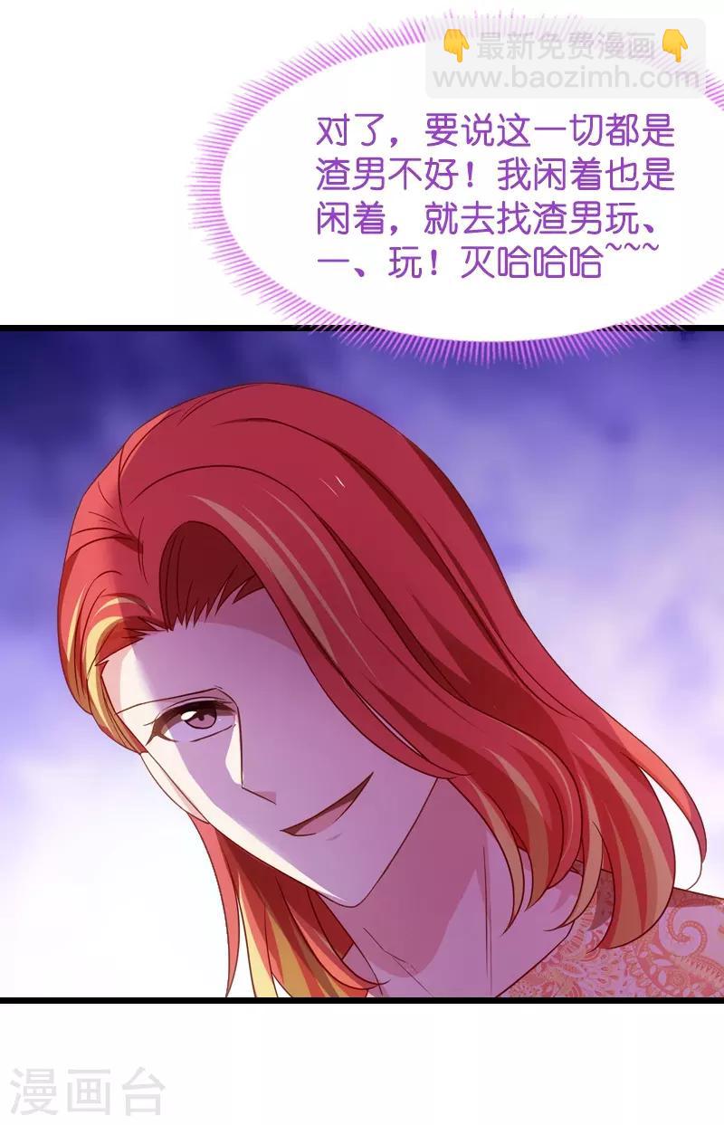 第41话 神秘的编剧-第41话