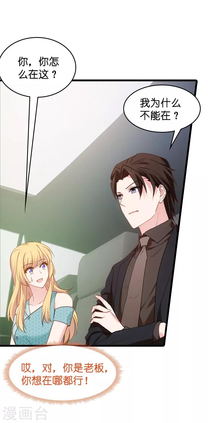 第41话 神秘的编剧-第41话