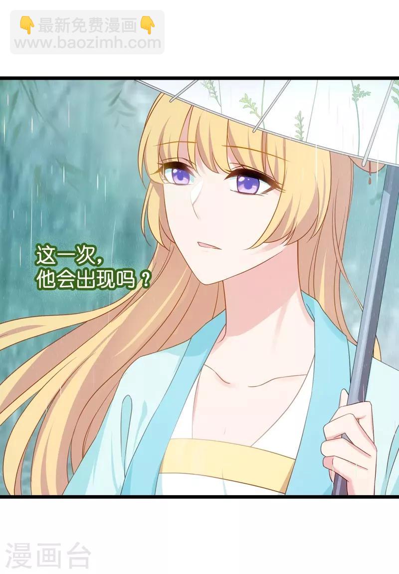 第41话 神秘的编剧-第41话