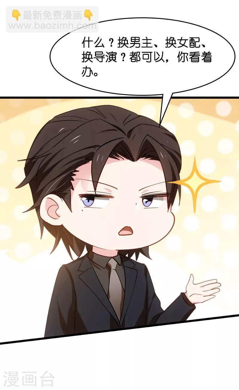 第41话 神秘的编剧-第41话