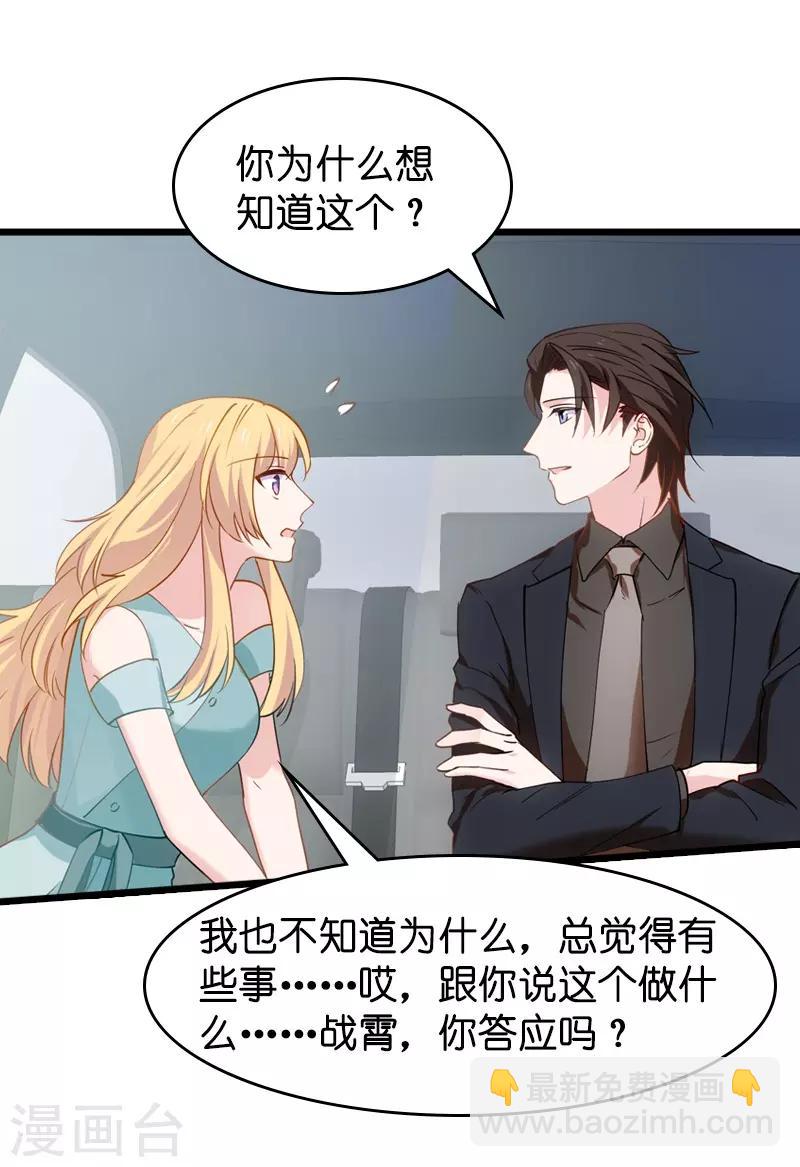 第41话 神秘的编剧-第41话