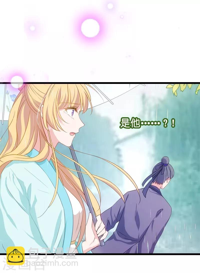 第41话 神秘的编剧-第41话