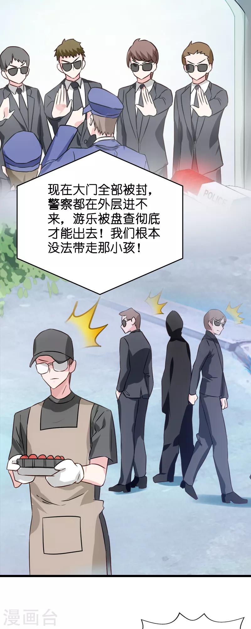 第47话 鬼屋惊魂-第47话