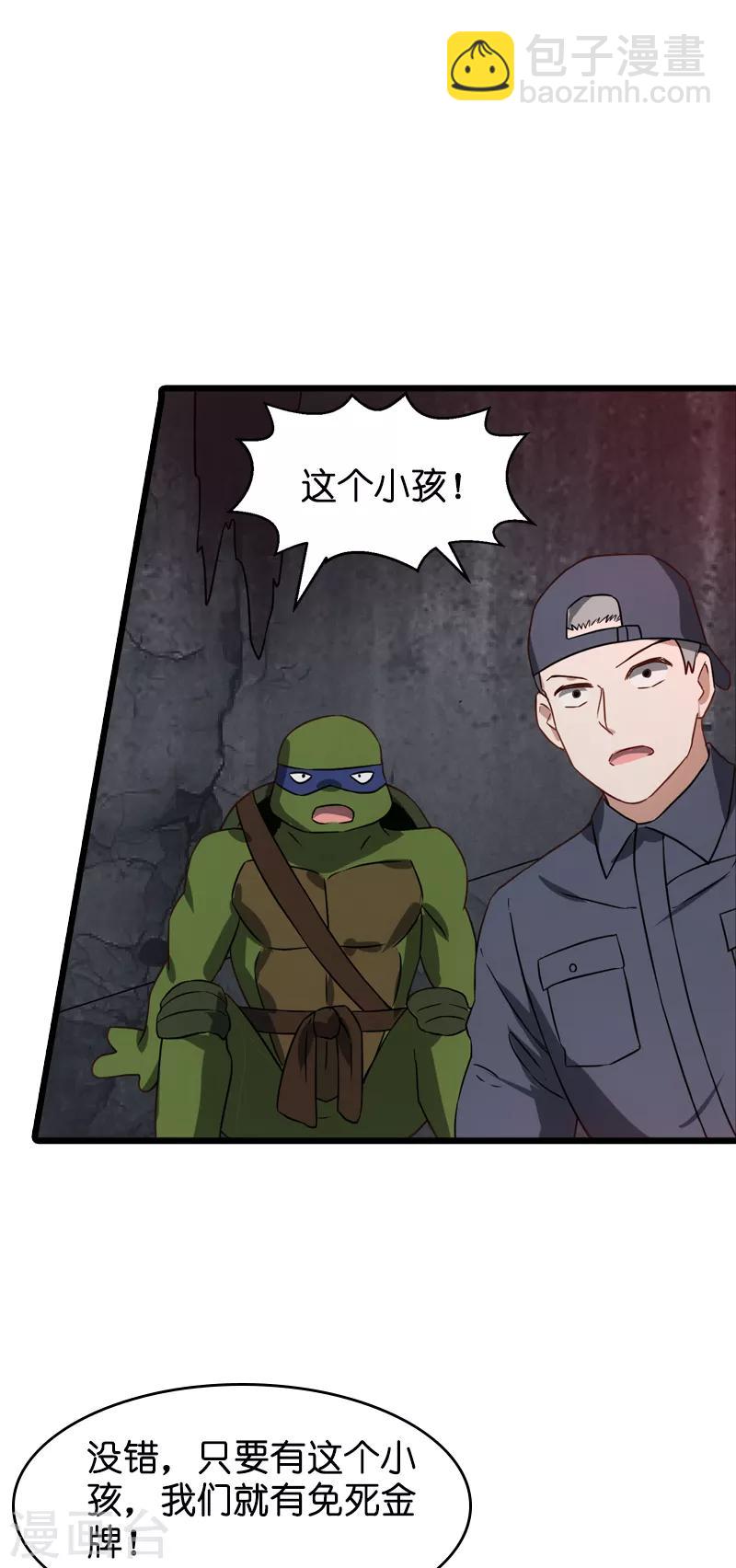 第47话 鬼屋惊魂-第47话