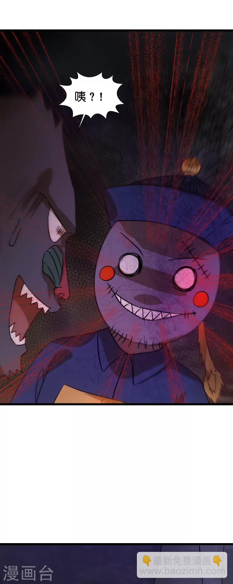 第47话 鬼屋惊魂-第47话