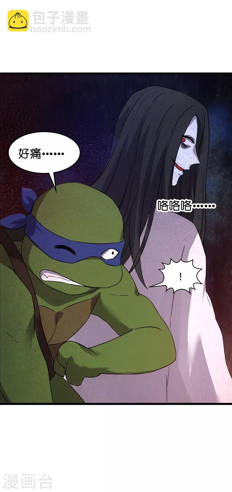 第47话 鬼屋惊魂-第47话