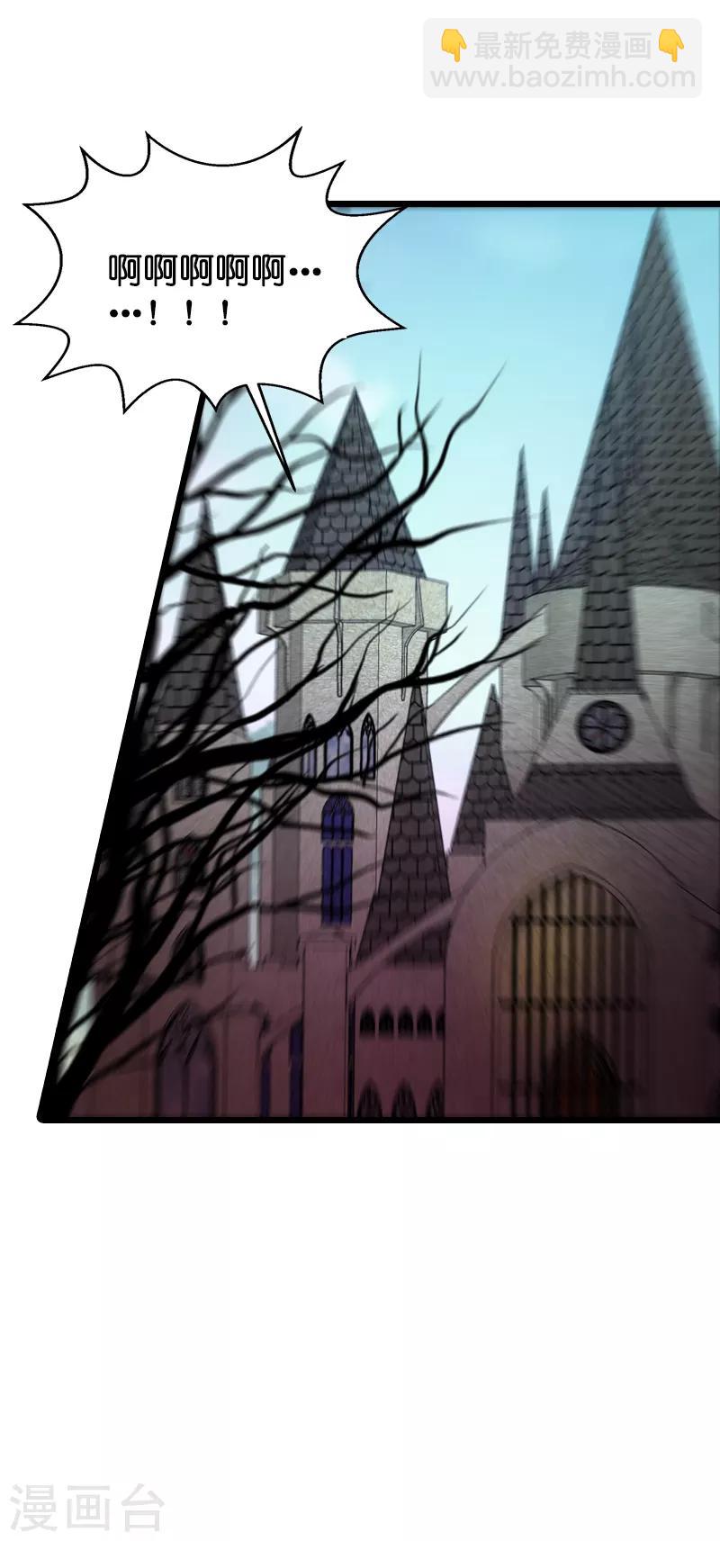 第47话 鬼屋惊魂-第47话