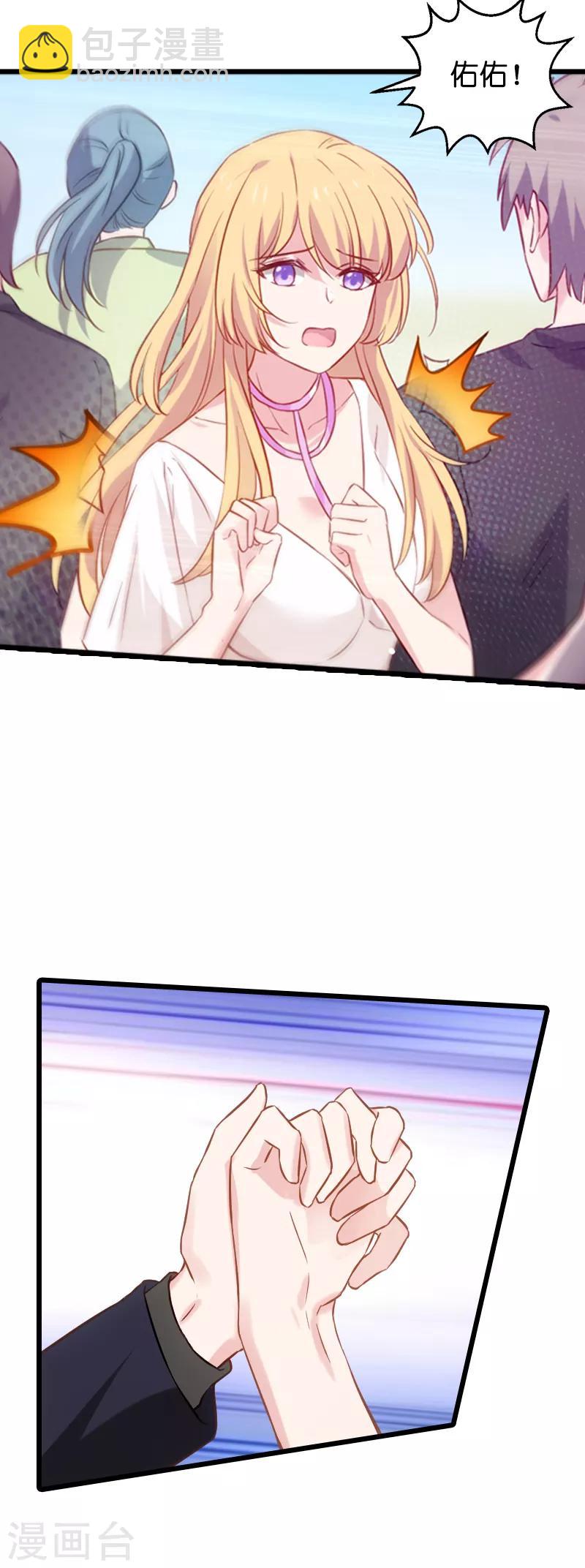 第47话 鬼屋惊魂-第47话