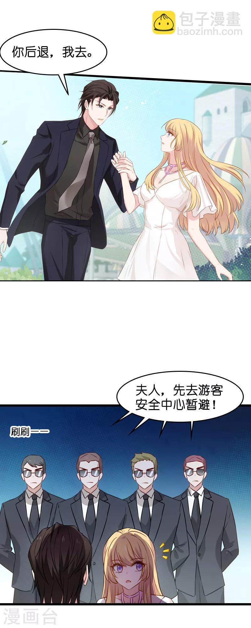 第47话 鬼屋惊魂-第47话