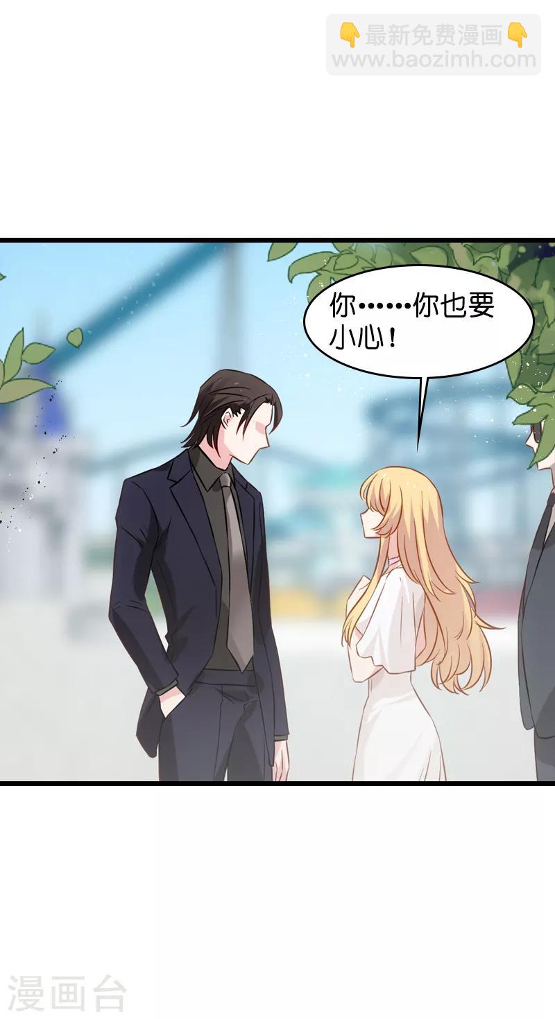 第47话 鬼屋惊魂-第47话