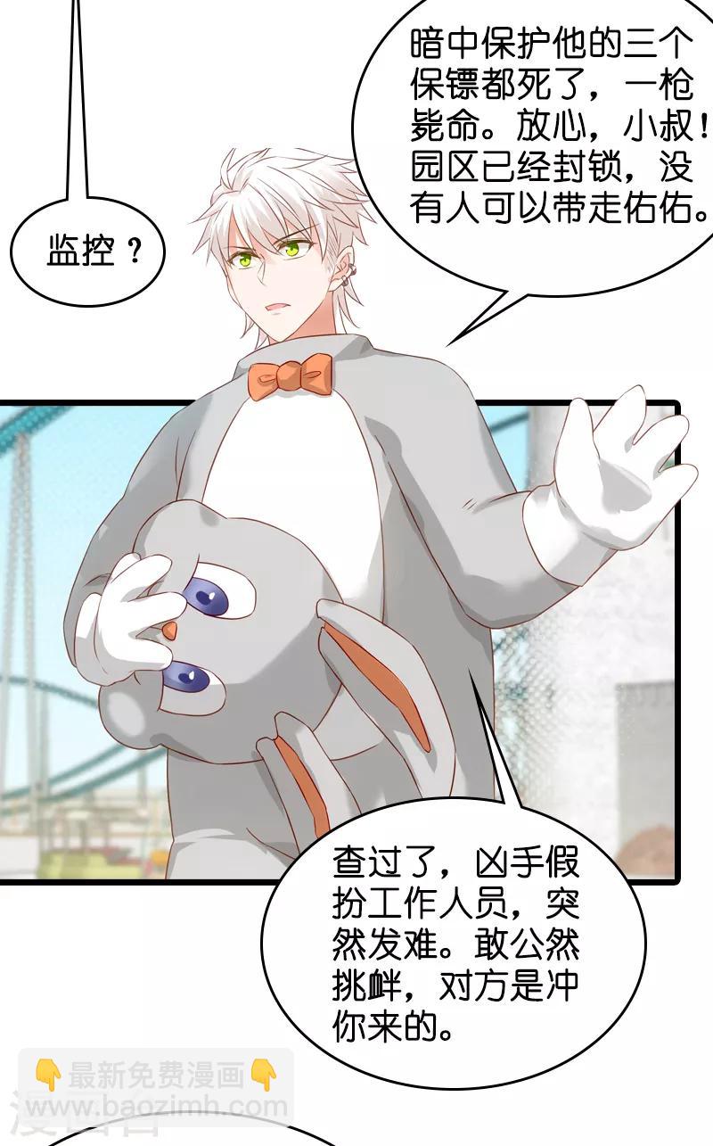 第47话 鬼屋惊魂-第47话