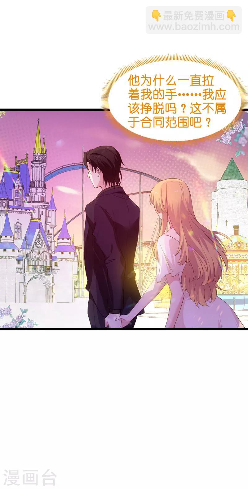 第49话 再也不离开了-第49话