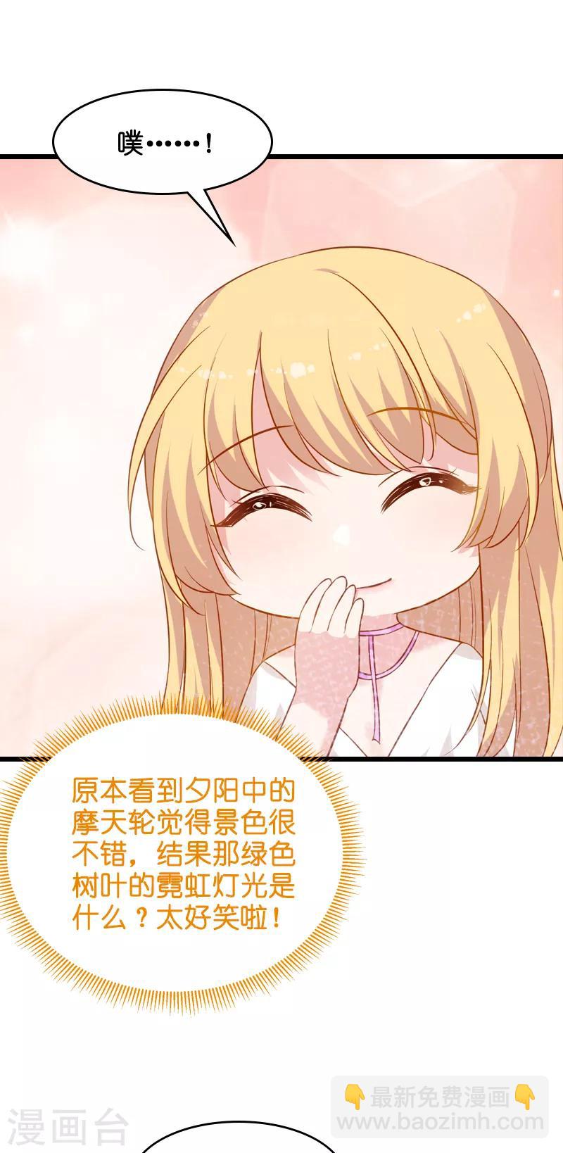 第49话 再也不离开了-第49话