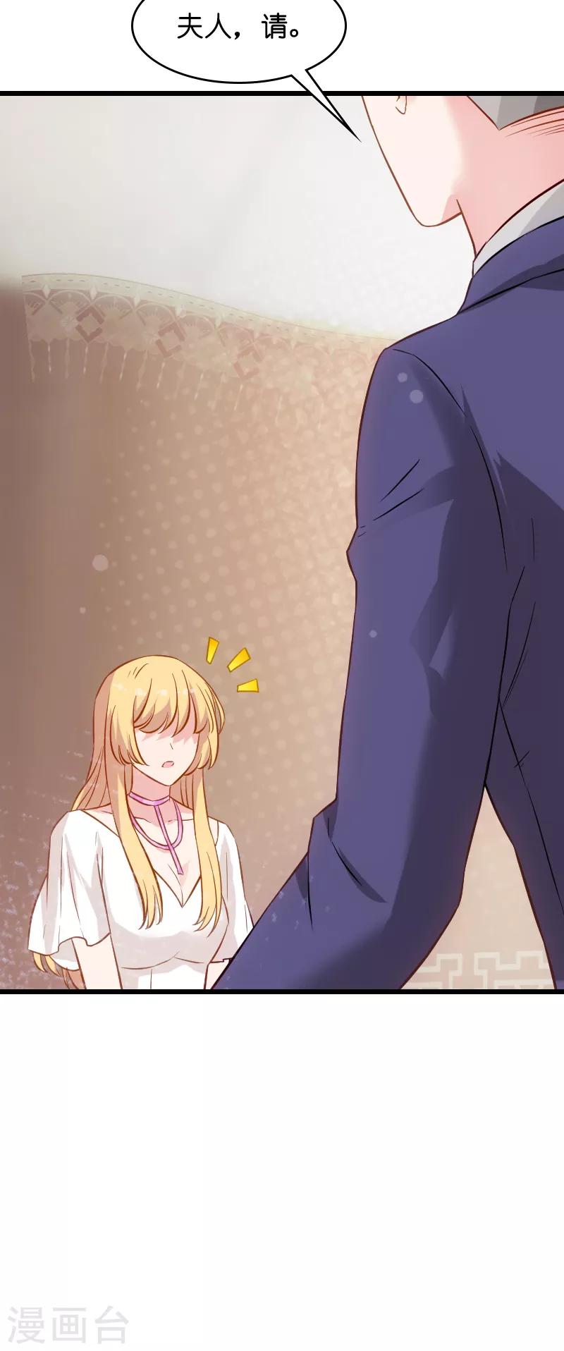 第49话 再也不离开了-第49话