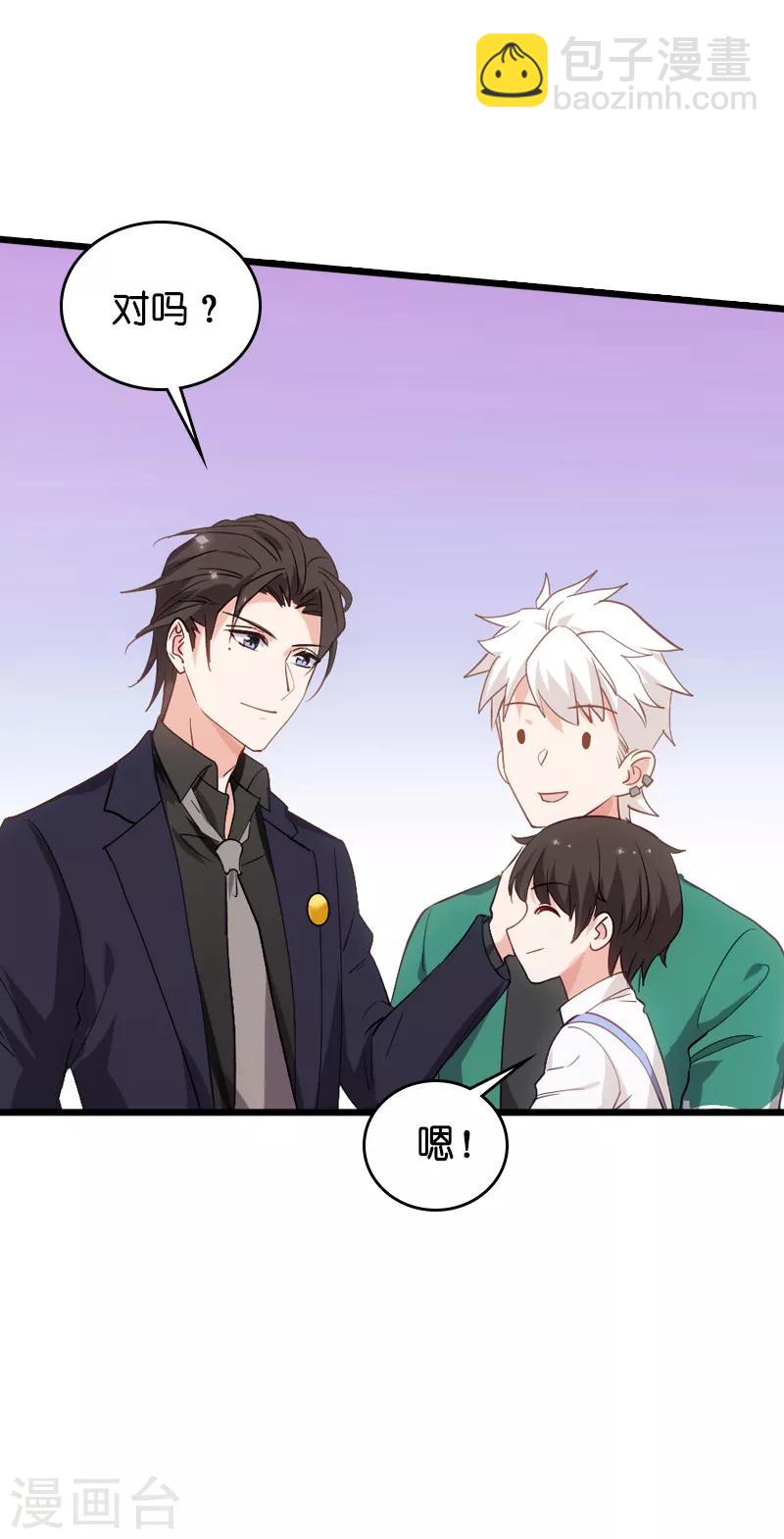 第49话 再也不离开了-第49话