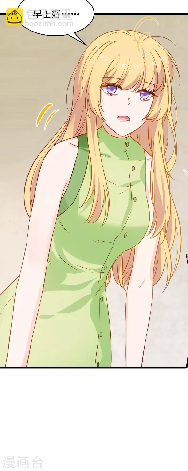 第51话 合同工要转正-第51话