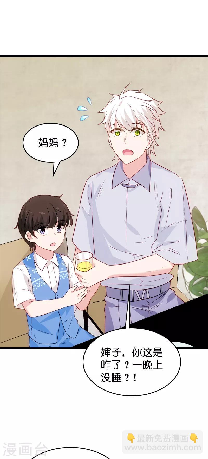 第51话 合同工要转正-第51话