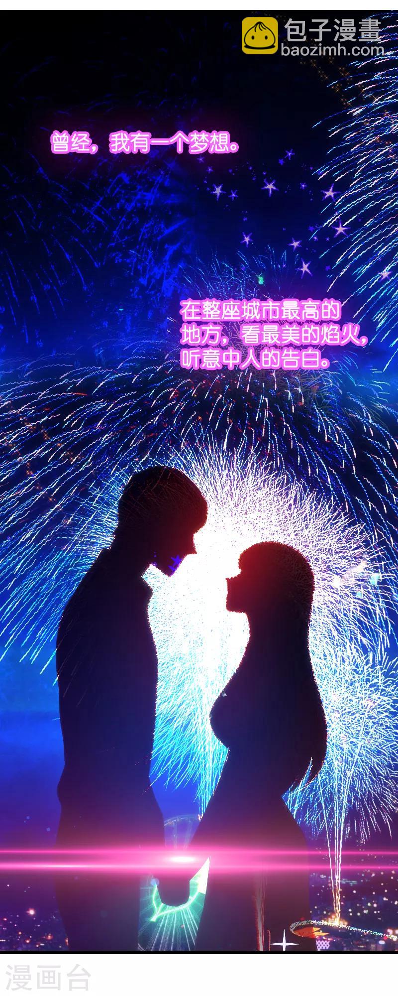 第51话 合同工要转正-第51话