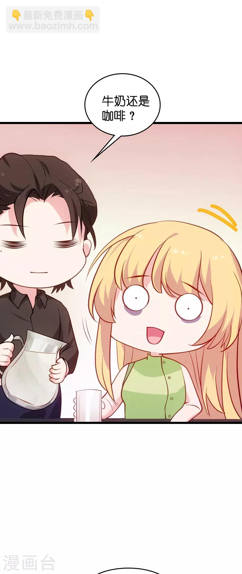 第51话 合同工要转正-第51话