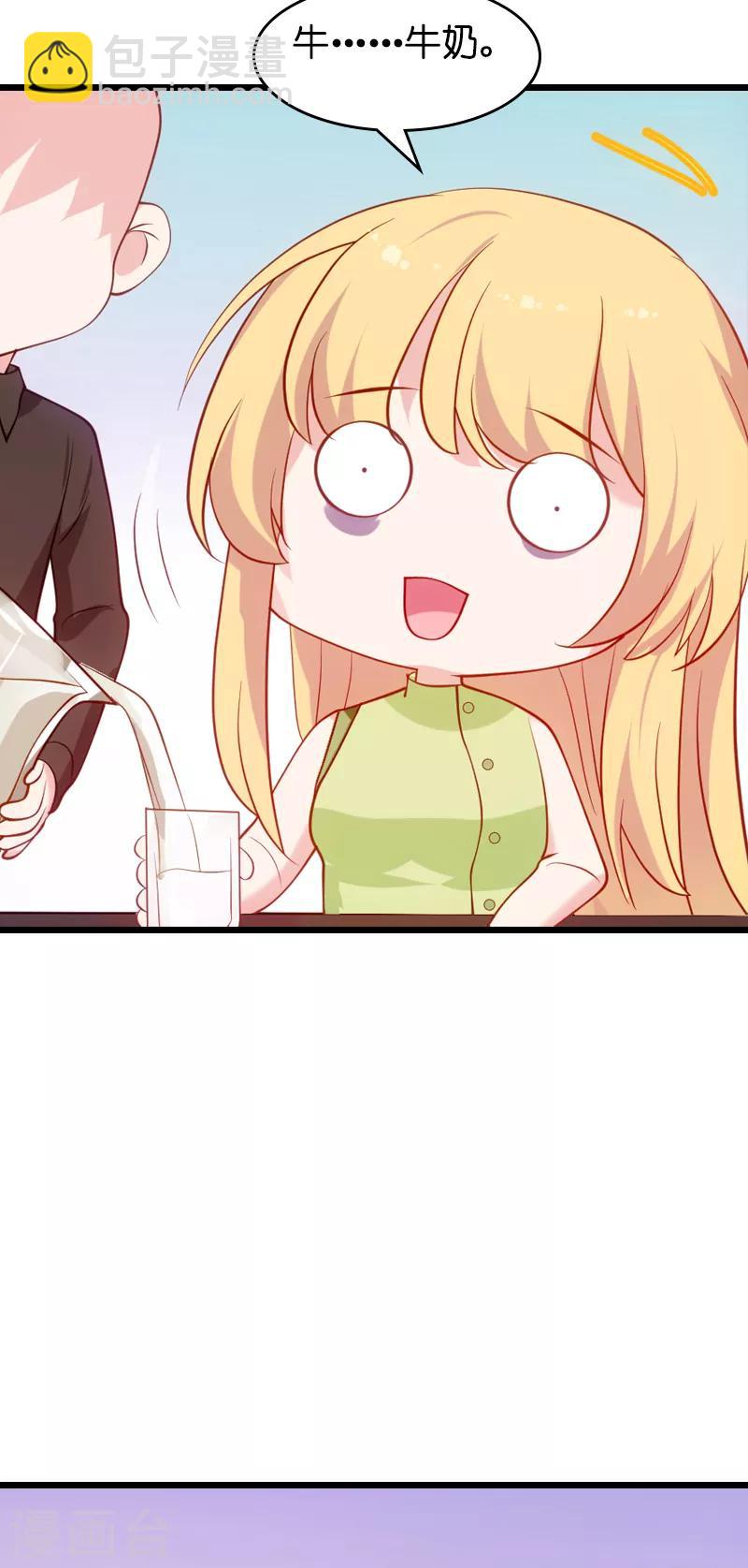 第51话 合同工要转正-第51话