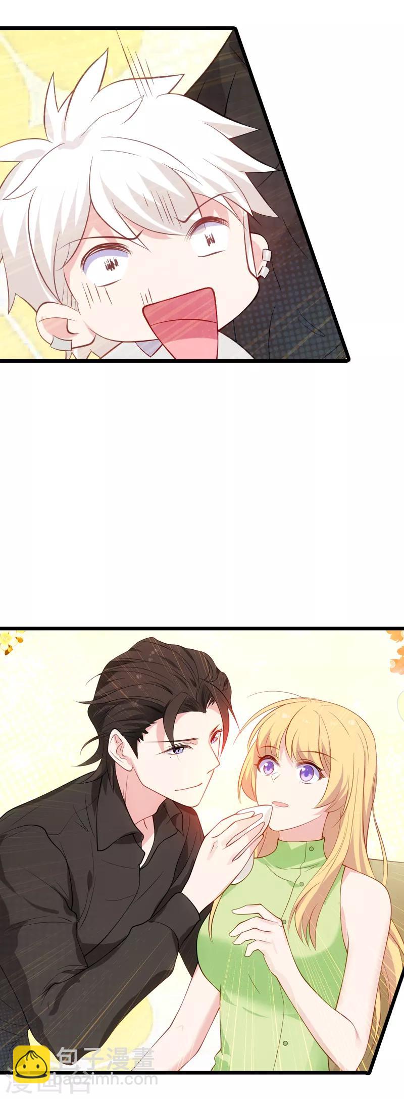 第51话 合同工要转正-第51话