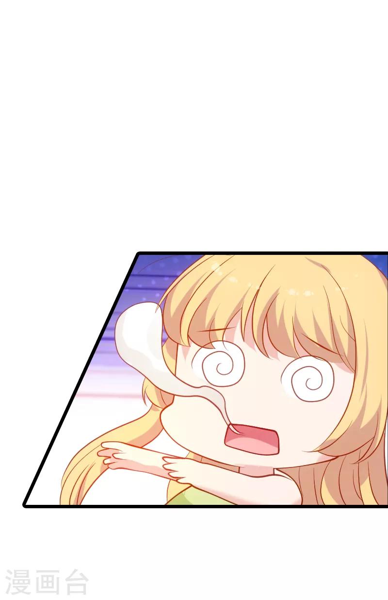 第51话 合同工要转正-第51话