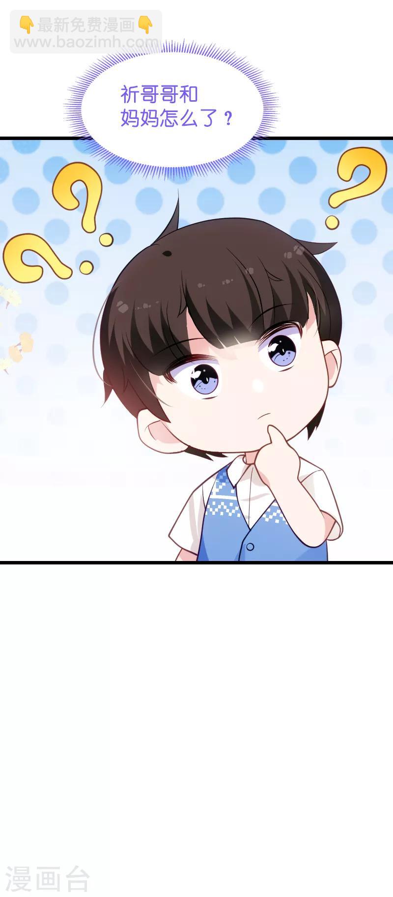 第51话 合同工要转正-第51话