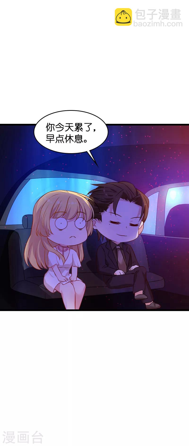 第51话 合同工要转正-第51话