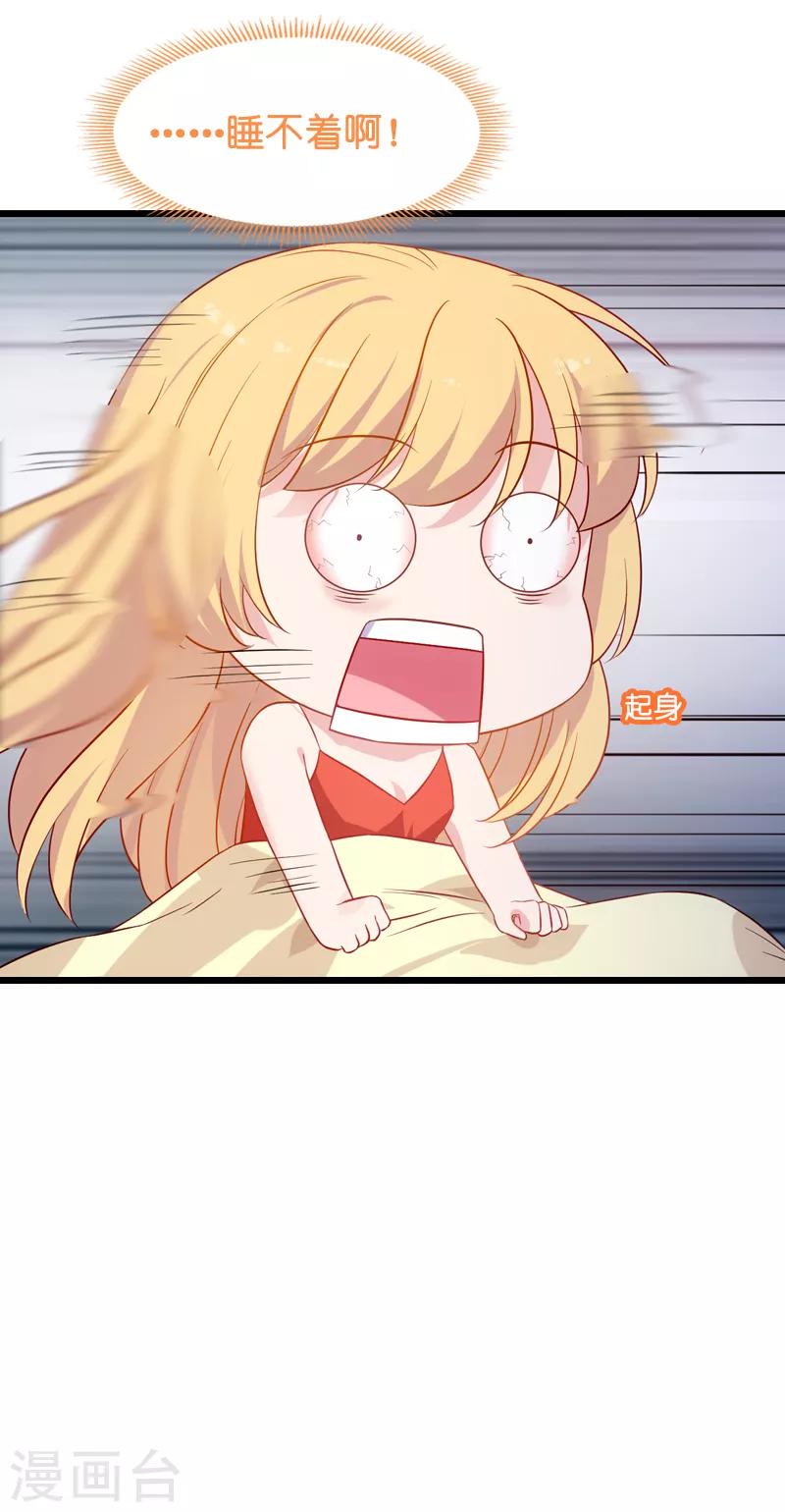 第51话 合同工要转正-第51话