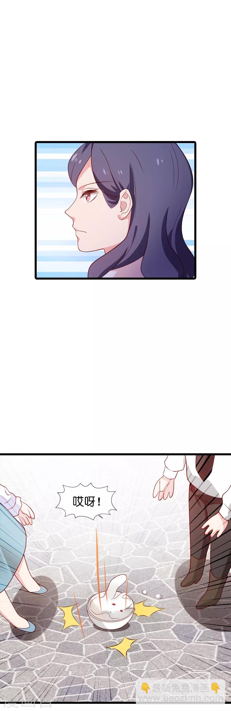 第55话 影后过招-第55话