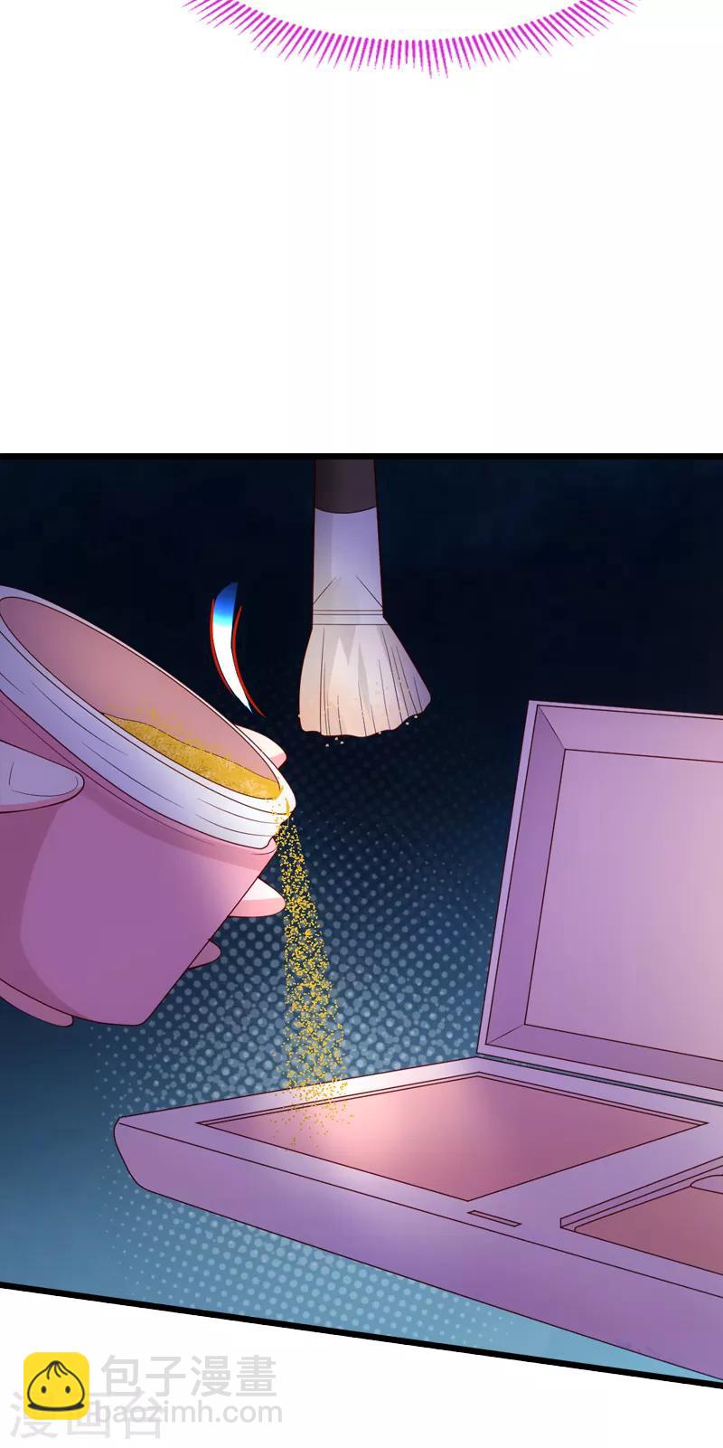 第55话 影后过招-第55话