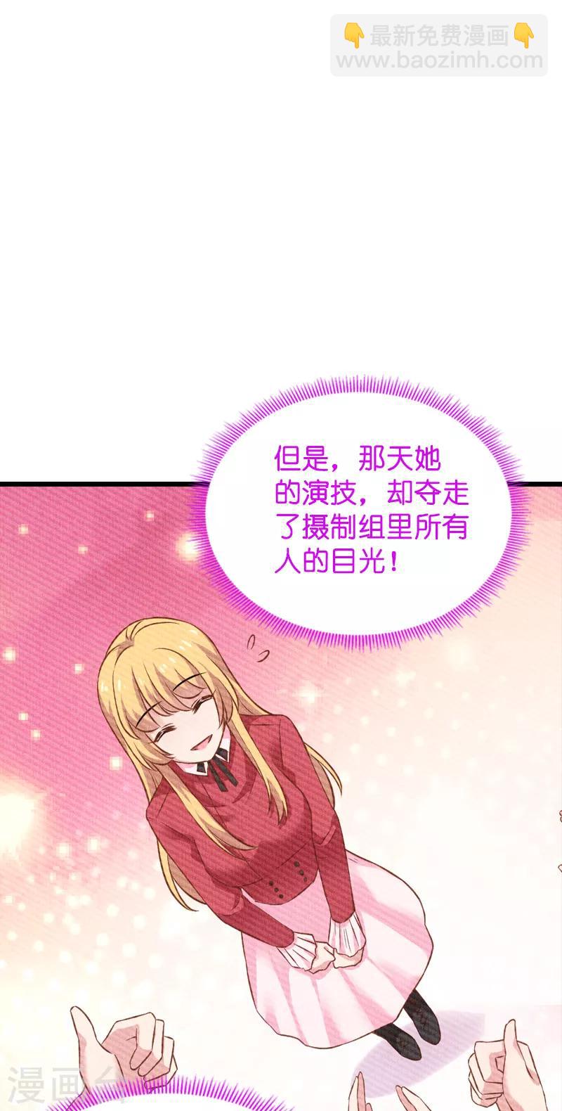 第59话 山间精灵-第59话