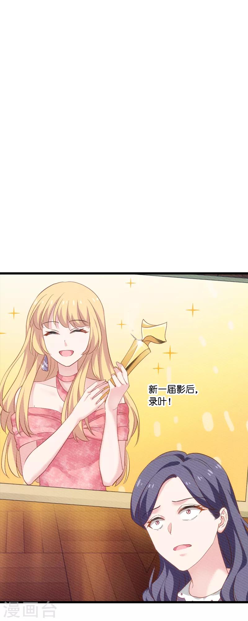 第59话 山间精灵-第59话