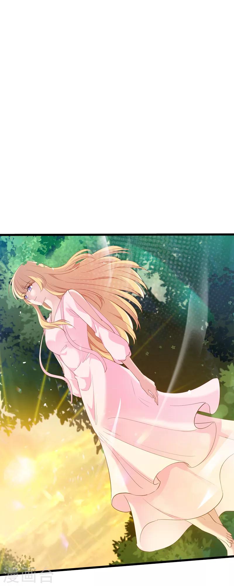 第59话 山间精灵-第59话