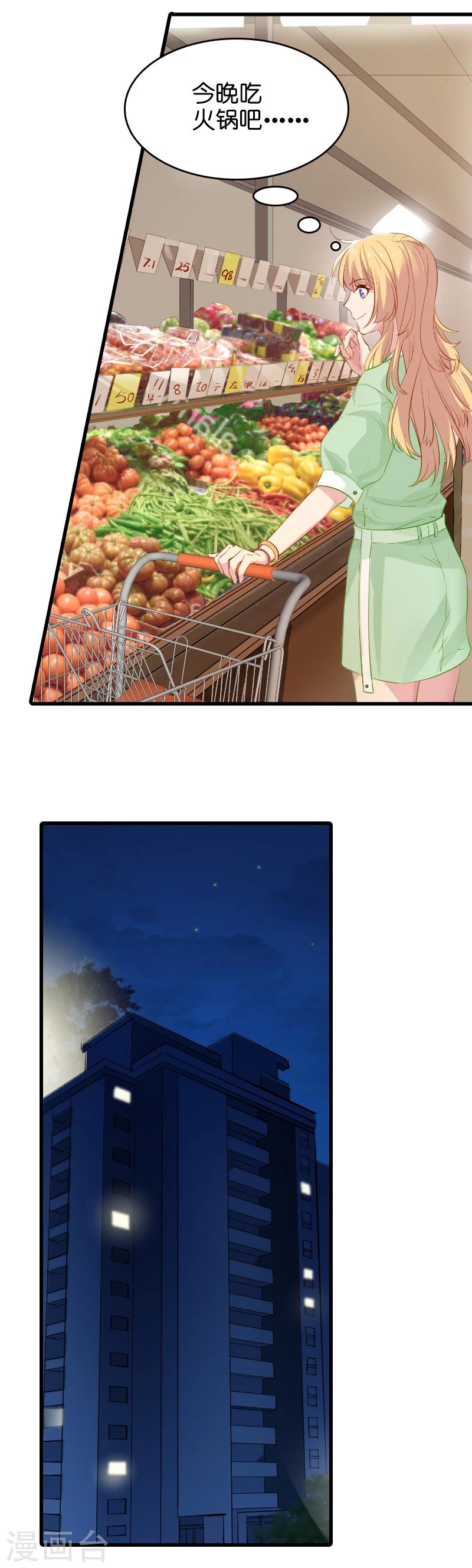 第7话 你该带孩子回家吃饭了-第7话