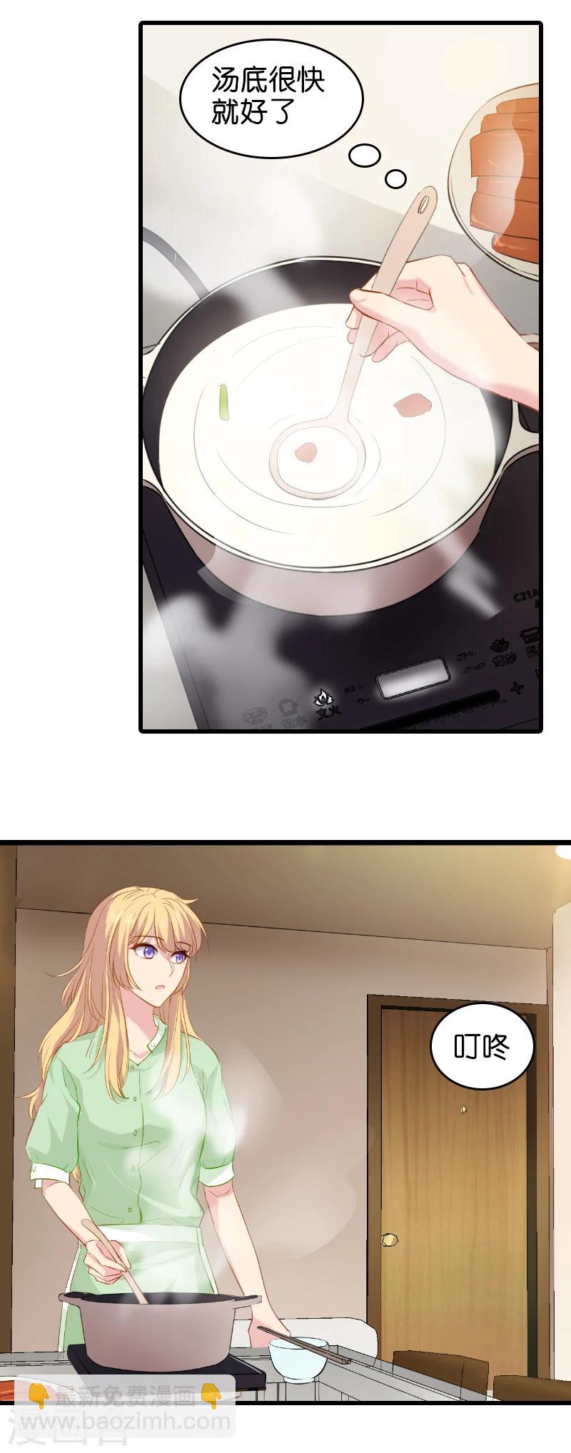 第7话 你该带孩子回家吃饭了-第7话