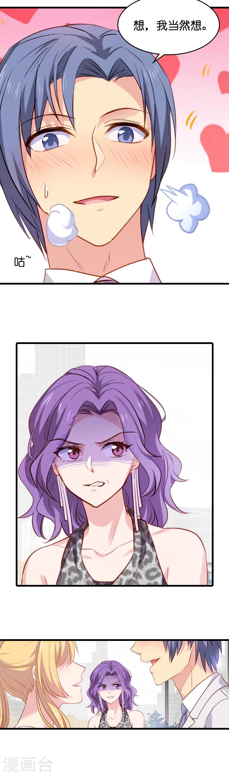 第7话 你该带孩子回家吃饭了-第7话